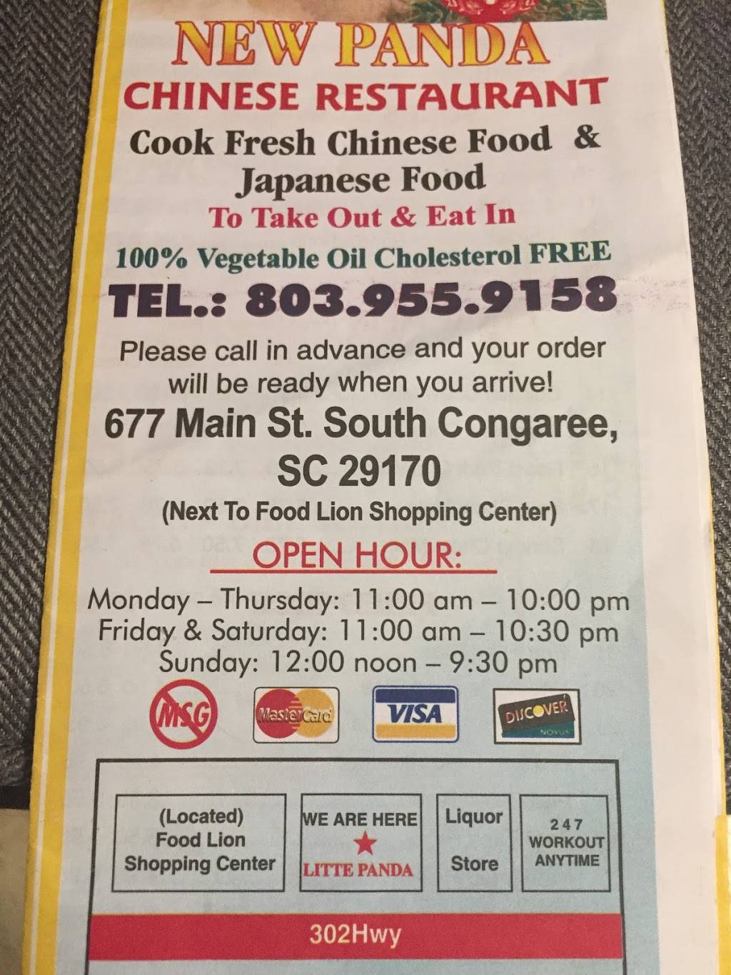 New Panda | restaurant | 677 Main St, West Columbia, SC 29170, USA | 8039559158 OR +1 803-955-9158