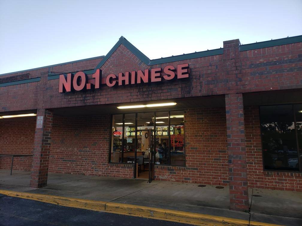 No. 1 chinese | restaurant | 910 Great Bridge Blvd #120, Chesapeake, VA 23320, USA | 7574367100 OR +1 757-436-7100