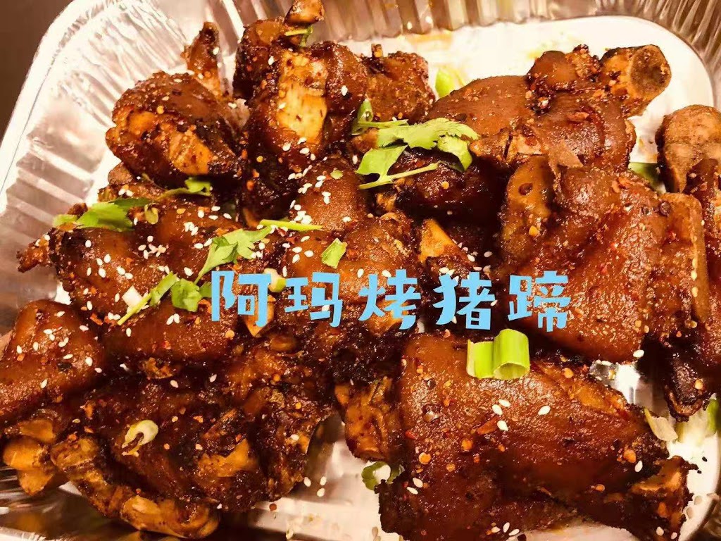 La Mom Kitchen | restaurant | 3312 S Halsted St, Chicago, IL 60608, USA | 7735654431 OR +1 773-565-4431