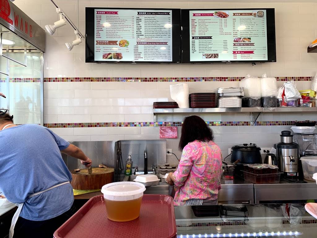 Chung Wang BBQ | restaurant | 23119 Colonial Pkwy Suite B-1, Katy, TX 77449, USA | 2817838383 OR +1 281-783-8383
