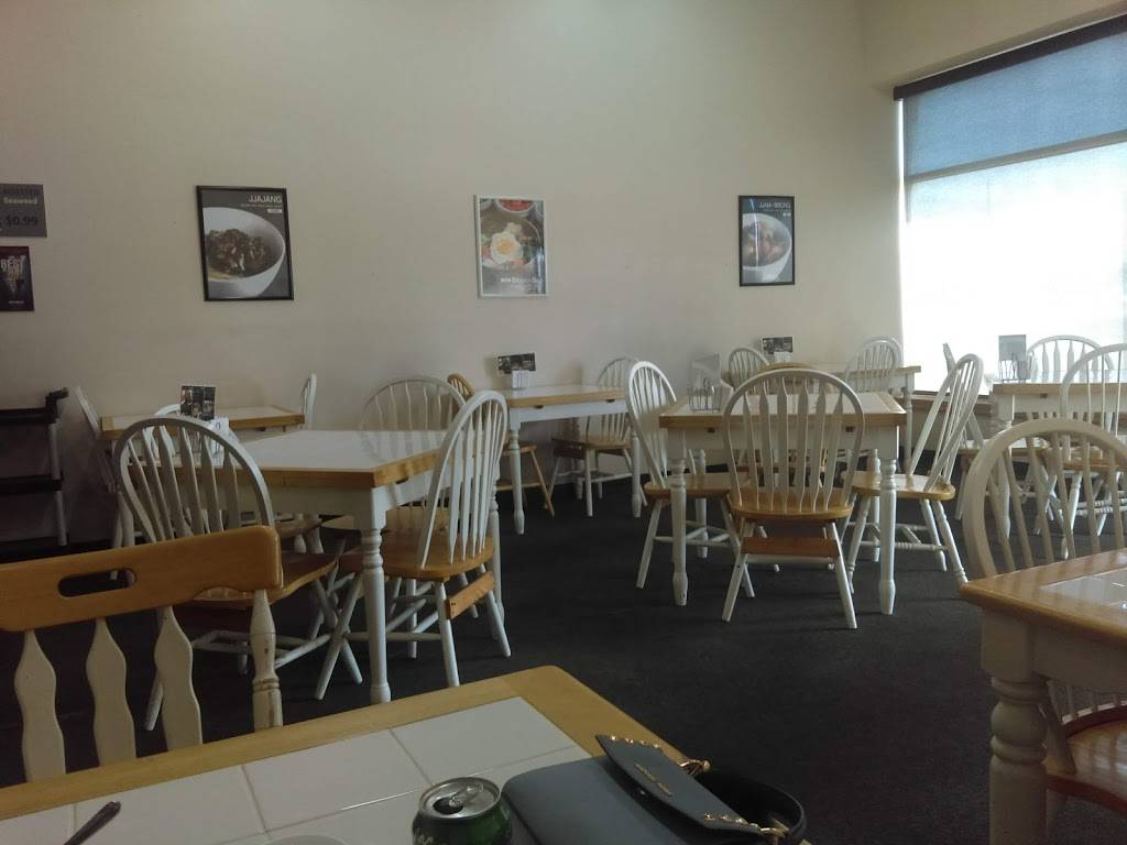 Koreana Restaurant | restaurant | 1010 Niagara Falls Blvd, Tonawanda, NY 14150, USA | 7168365858 OR +1 716-836-5858