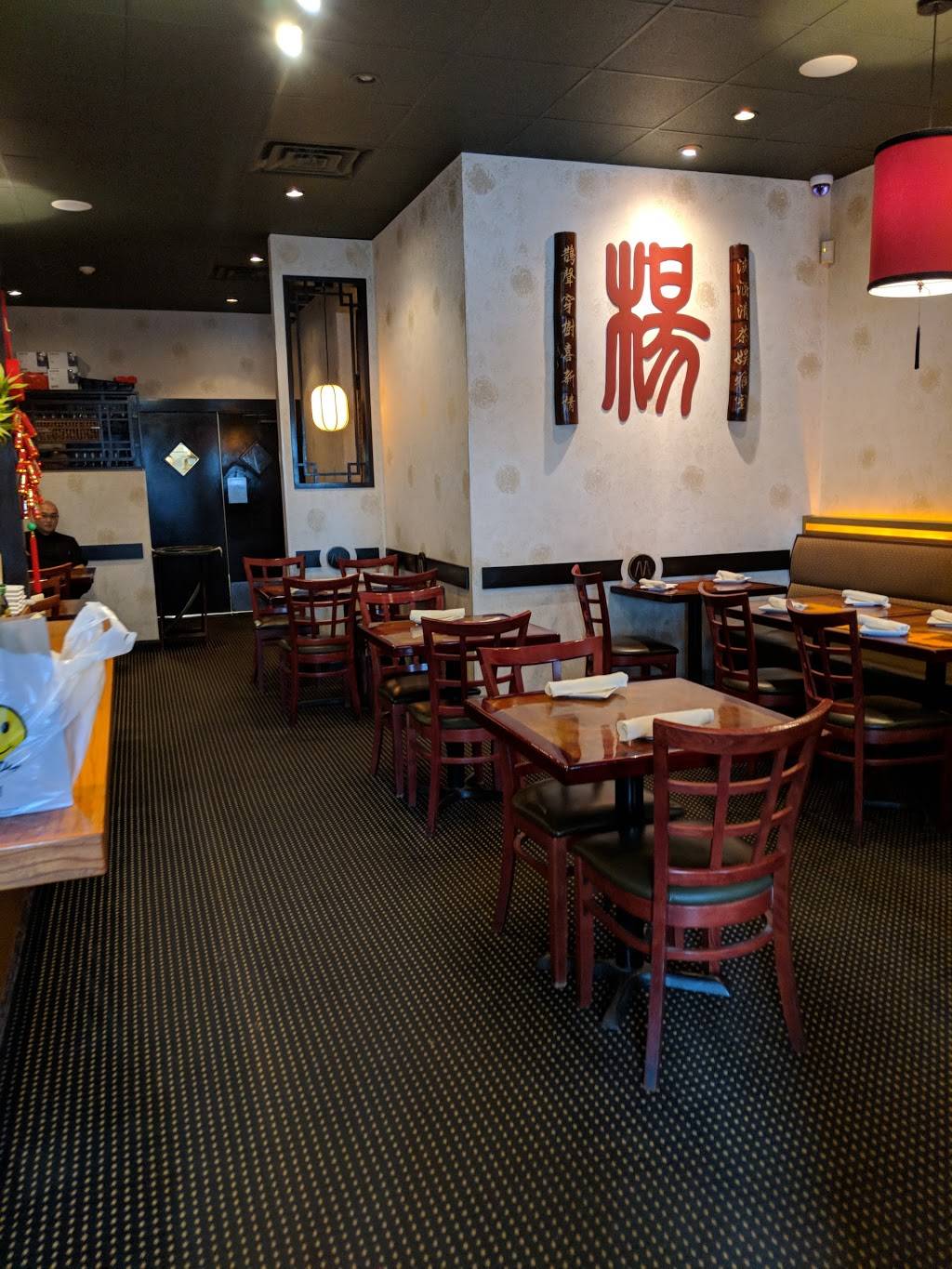 Tokyo Mandarin | restaurant | 4 Roosevelt Blvd # H, Marmora, NJ 08223, USA | 6093908883 OR +1 609-390-8883