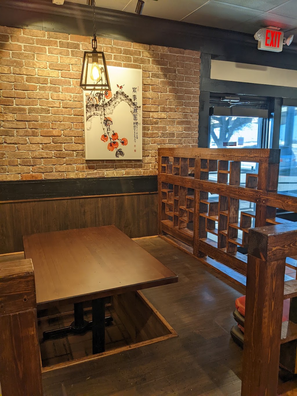 Wu Wei Din Chinese Cuisine | restaurant | 2505 S Stemmons Fwy, Lewisville, TX 75067, USA | 4699688001 OR +1 469-968-8001