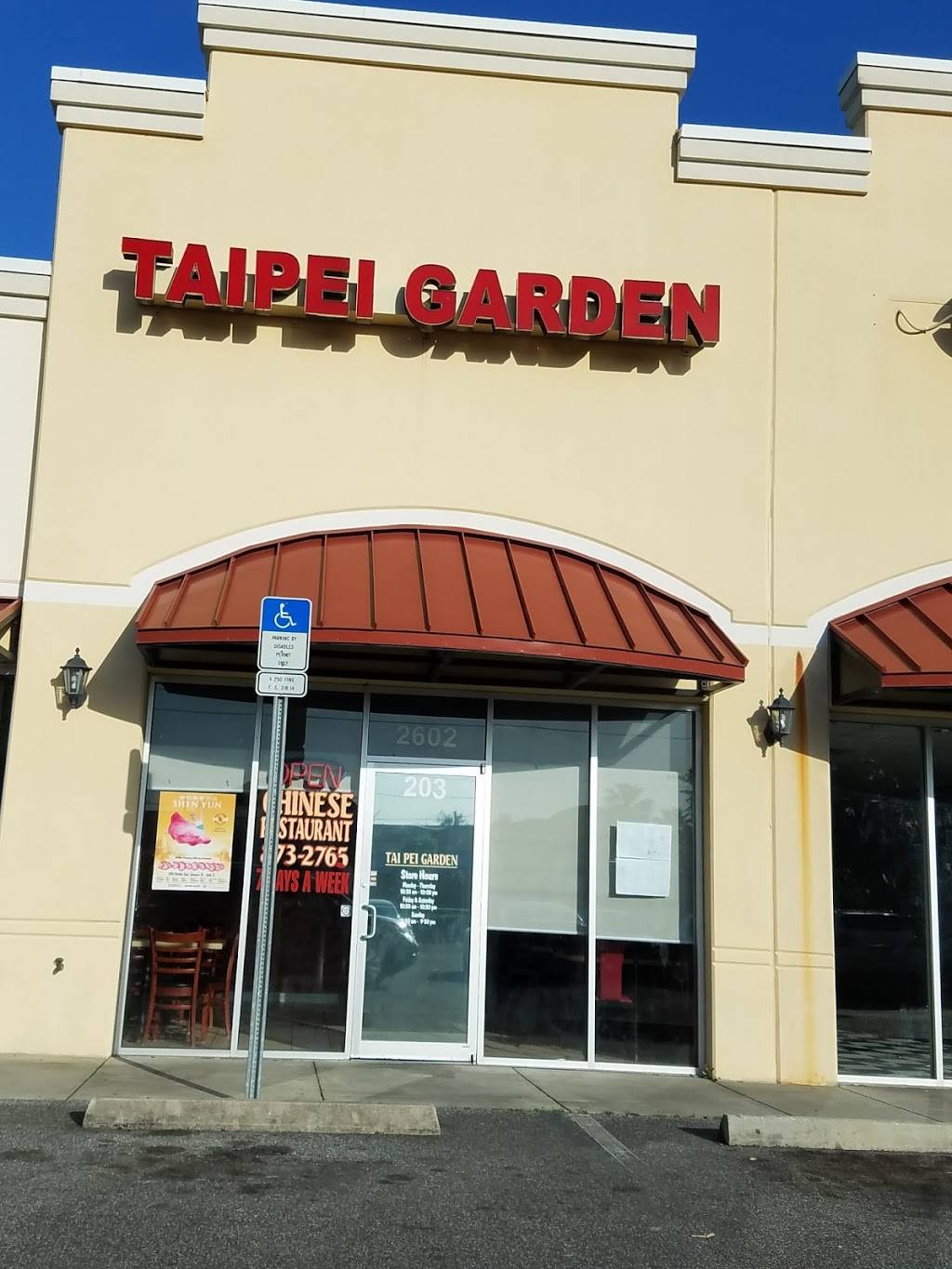 Taipei Garden | restaurant | 7879, 2602 SW 19th Avenue Rd #203, Ocala, FL 34471, USA | 3528732765 OR +1 352-873-2765