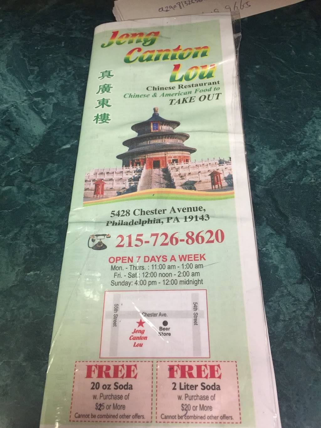 Jeng Canton Lou | restaurant | 5428 Chester Ave, Philadelphia, PA 19143, USA | 2157268620 OR +1 215-726-8620