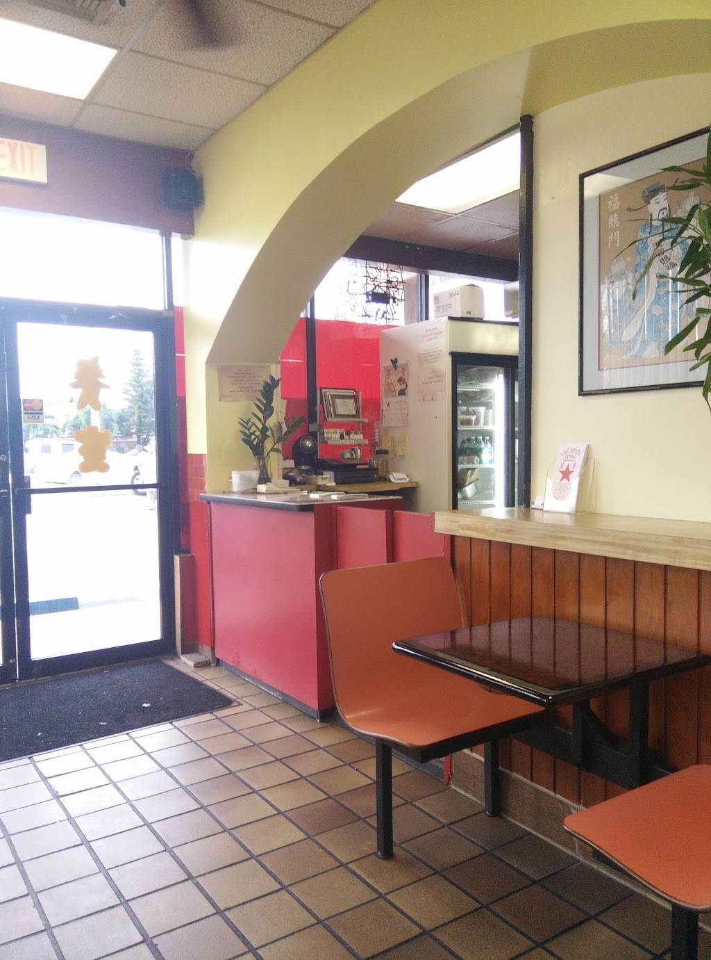 La Estrella China Restaurant | restaurant | 10920 W Flagler St #210, Miami, FL 33174, USA | 3052212891 OR +1 305-221-2891