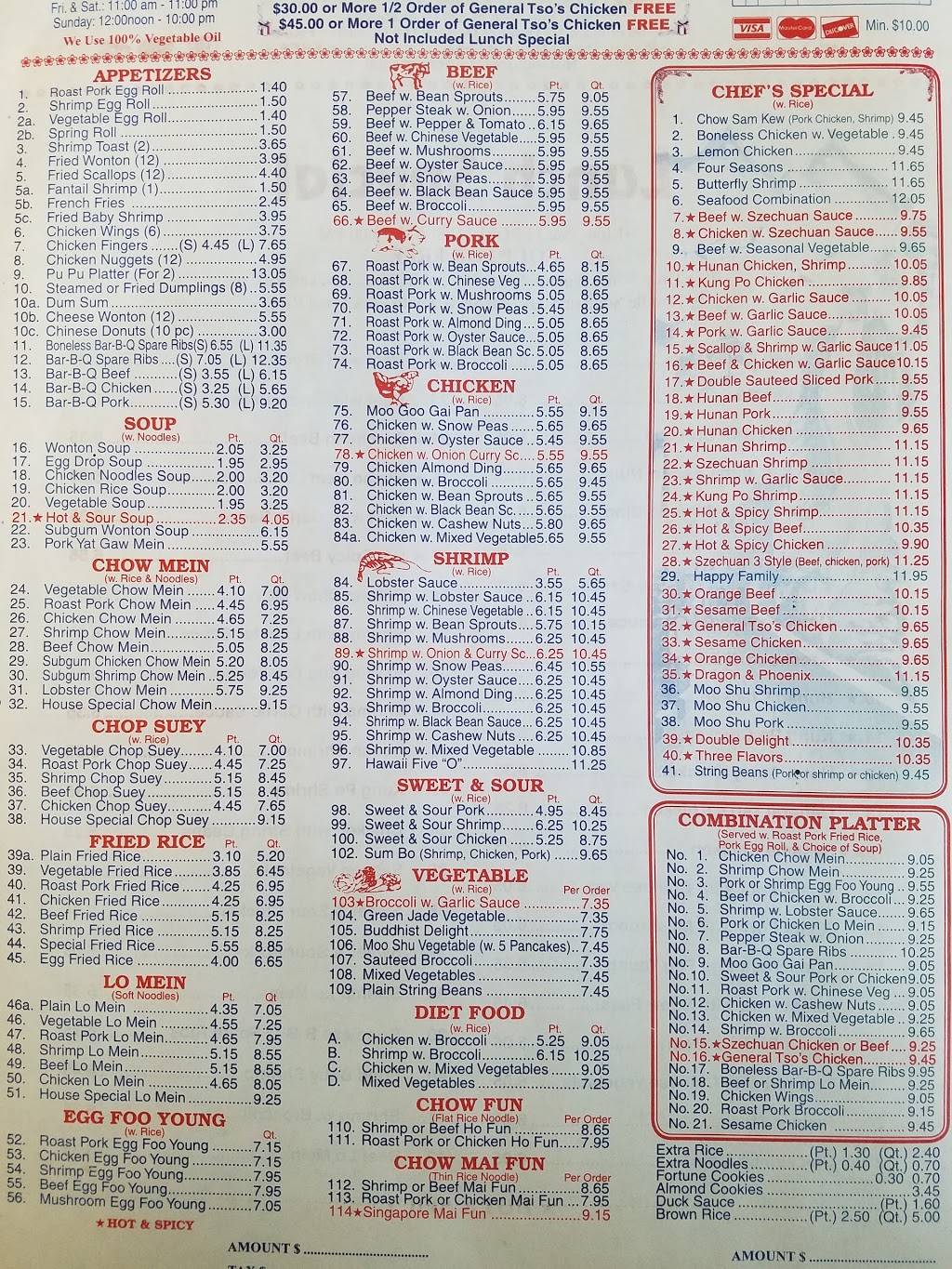 Great Wall | restaurant | 884 Fischer Blvd, Toms River, NJ 08753, USA | 7322881188 OR +1 732-288-1188