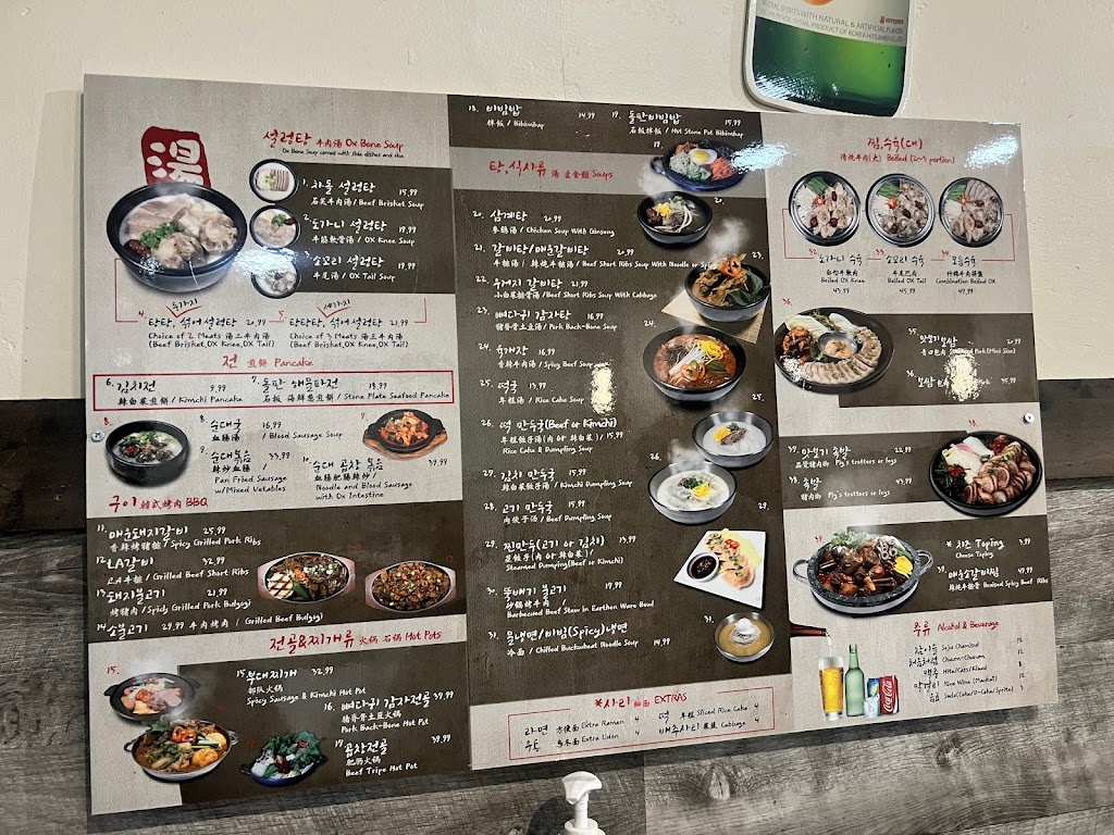 Tang Tang Tang | restaurant | 6000 Spring Mountain Rd #1B, Las Vegas, NV 89146, USA | 7024645177 OR +1 702-464-5177