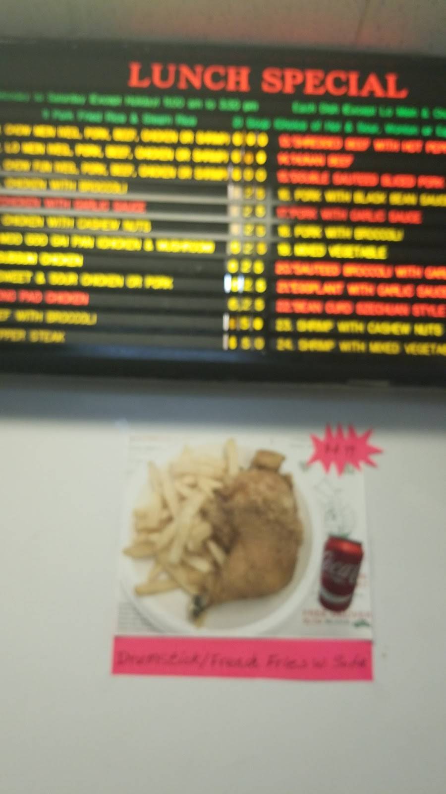 China House | restaurant | 206-18 Hillside Avenue, Queens Village, NY 11427, USA | 7187408800 OR +1 718-740-8800