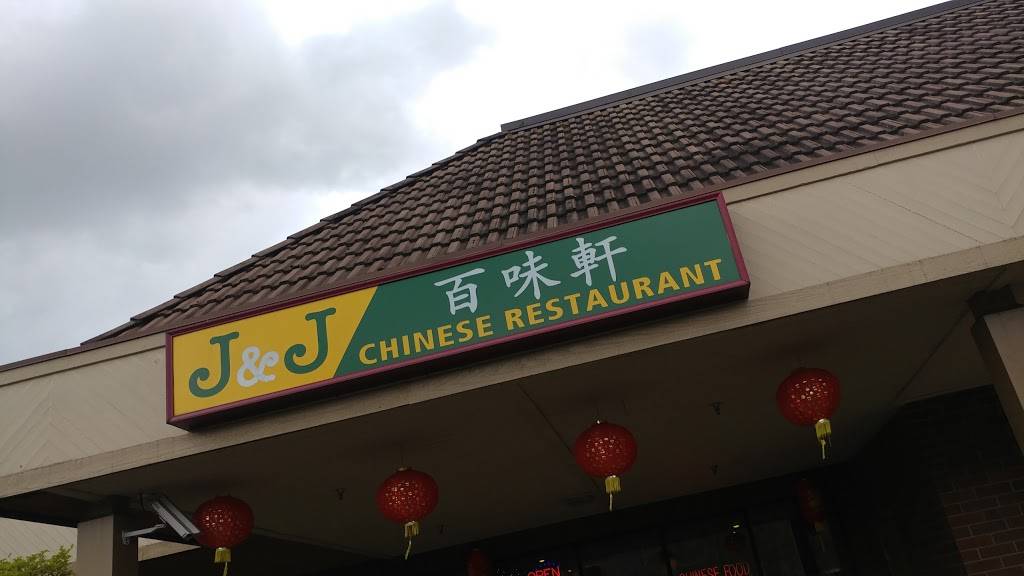 J&J Chinese Restaurant | restaurant | 1025 NW Gilman Blvd E-8, Issaquah, WA 98027, USA | 4253919888 OR +1 425-391-9888