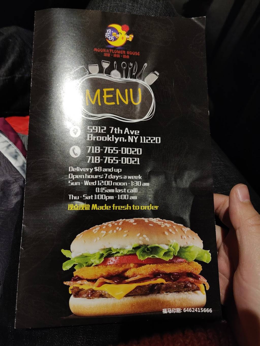 Moon & Flower House | cafe | 5912 7th Ave, Brooklyn, NY 11220, USA | 7187650020 OR +1 718-765-0020