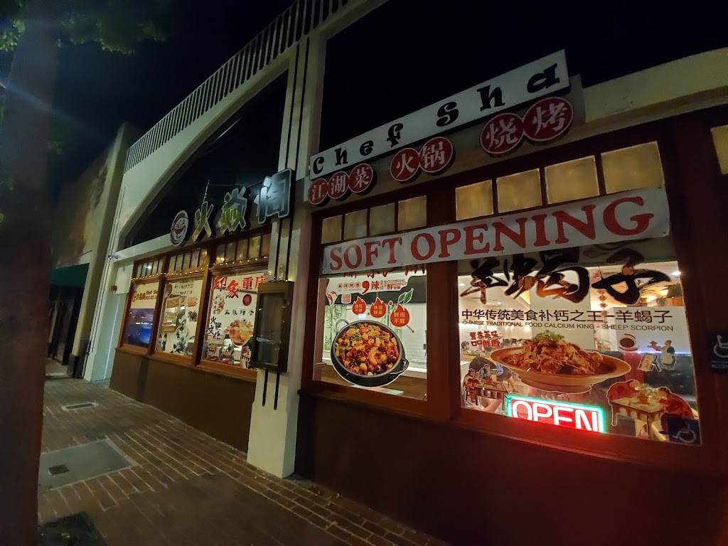 Chef Sha 火炎閣 | restaurant | 231 S Ellsworth Ave, San Mateo, CA 94401, USA | 6505811707 OR +1 650-581-1707