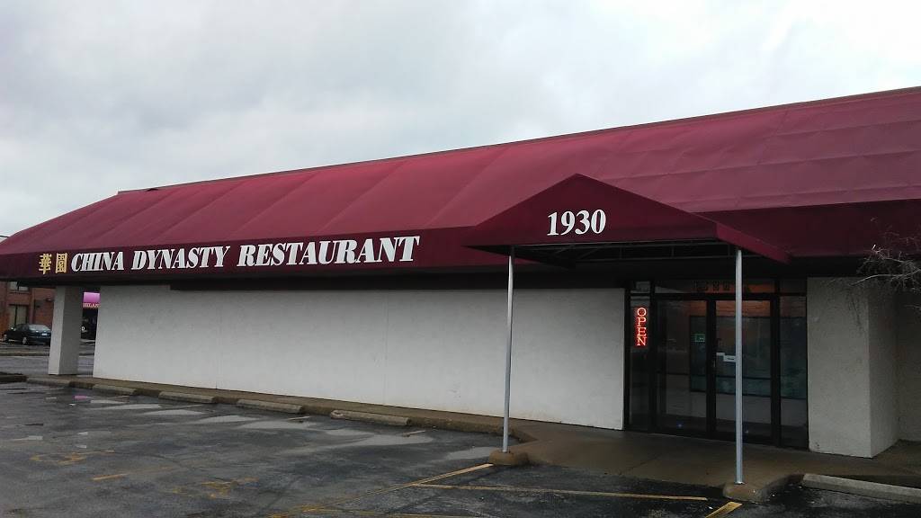China Dynasty Chinese Restaurant | restaurant | 1930 E Dublin Granville Rd, Columbus, OH 43229, USA | 6145232008 OR +1 614-523-2008