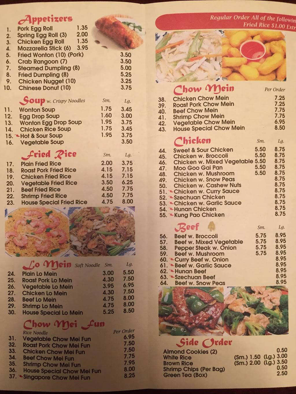 China Kitchen | restaurant | 544 N Center St, Lagrange, OH 44050, USA | 4403556222 OR +1 440-355-6222