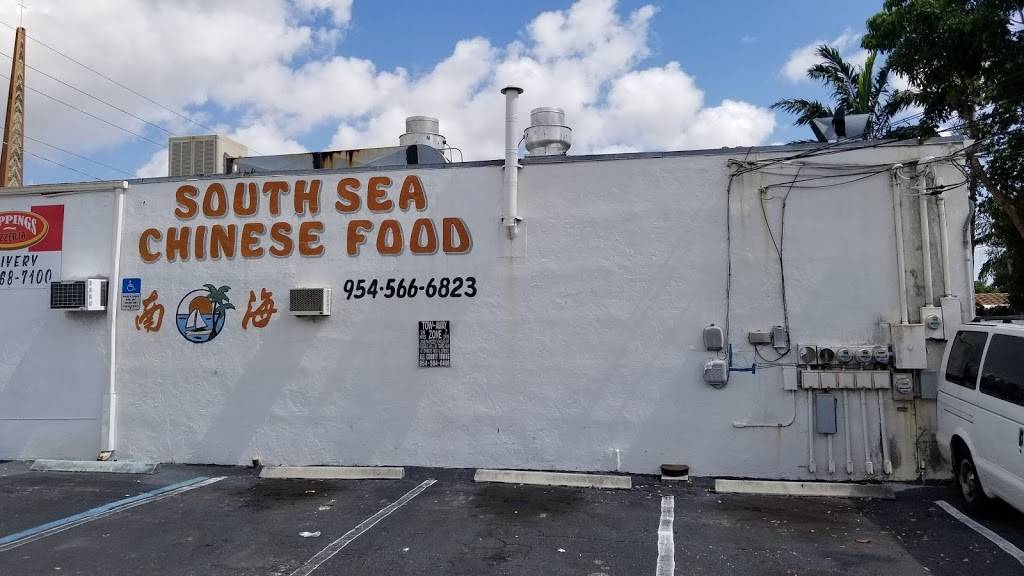 South Sea Chinese Kitchen | restaurant | 2900 N Andrews Ave, Wilton Manors, FL 33311, USA | 9545666823 OR +1 954-566-6823