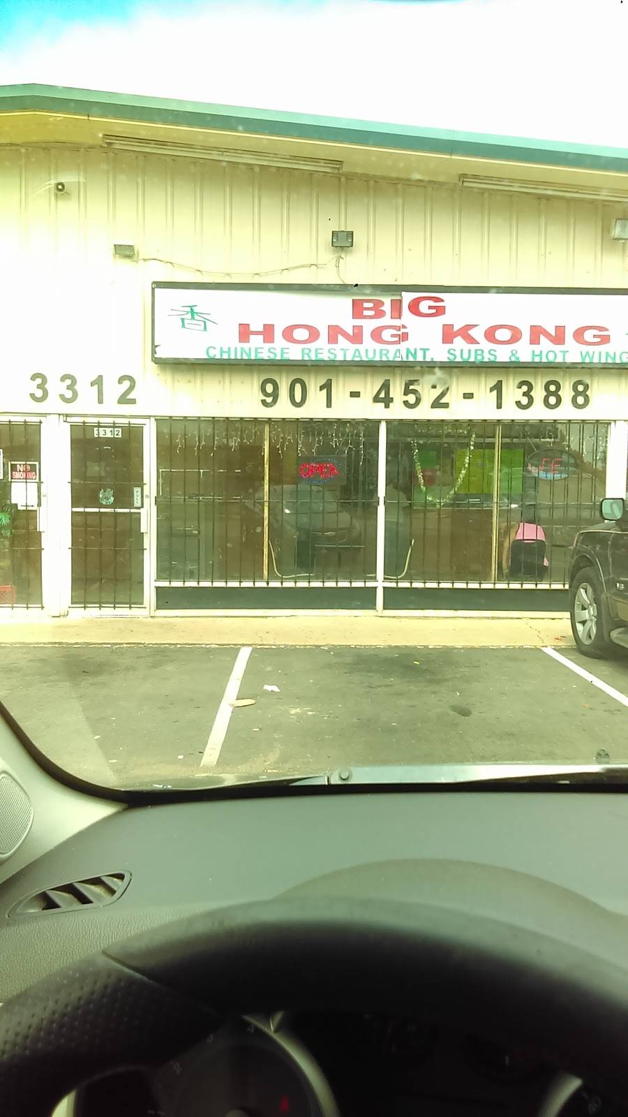 Big Hong Kong | restaurant | 3312 Jackson Ave, Memphis, TN 38122, USA | 9014521388 OR +1 901-452-1388