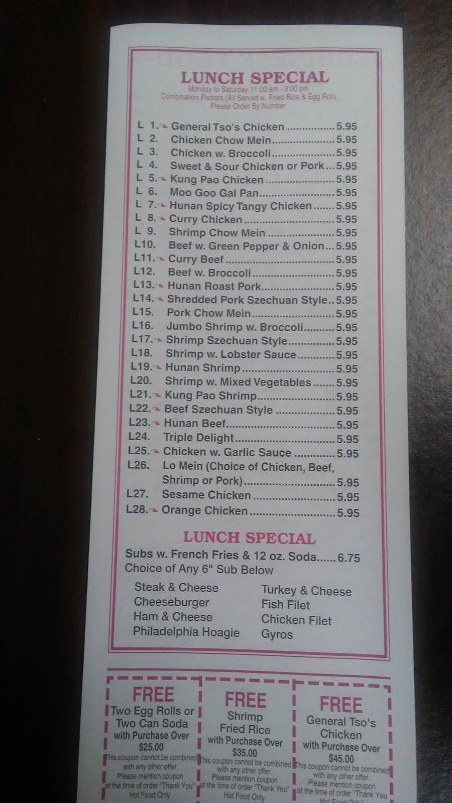 Beijing Palace Restaurant | restaurant | 4531 Kenilworth Ave, Bladensburg, MD 20710, USA | 3016996088 OR +1 301-699-6088