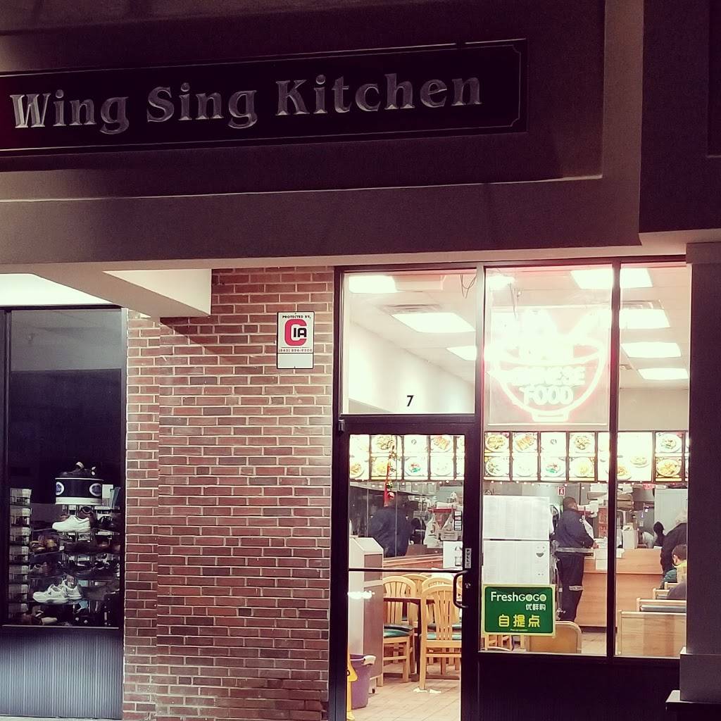 Wing Sing | restaurant | 1004 Main St, Fishkill, NY 12524, USA | 8458966888 OR +1 845-896-6888