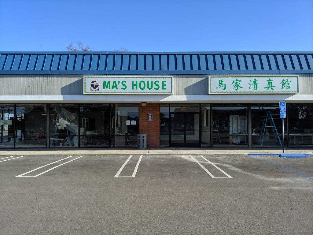 Mas House | restaurant | 5537 Clairemont Mesa Blvd, San Diego, CA 92117, USA | 8582781688 OR +1 858-278-1688