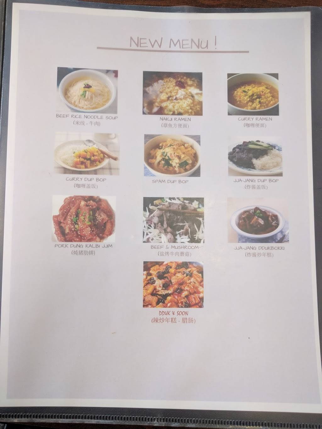 Bowl Express | restaurant | 1139 E Grand River Ave, East Lansing, MI 48823, USA | 5173331520 OR +1 517-333-1520