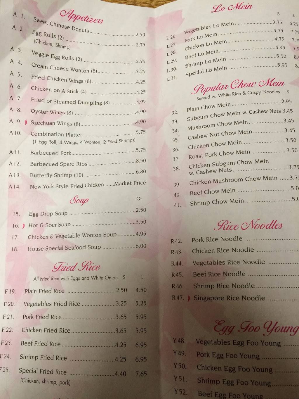 Huis Chow Mein | restaurant | 1118 Lowry Ave N, Minneapolis, MN 55411, USA | 6125220601 OR +1 612-522-0601