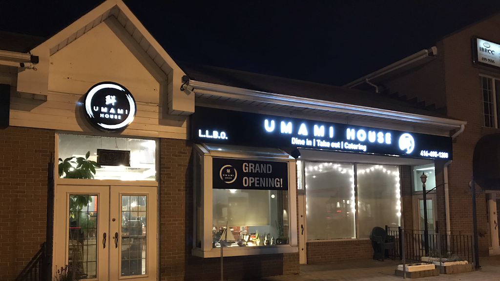 UMAMI HOUSE | restaurant | 2038 Sheppard Ave E, North York, ON M2J 5B3, Canada | 4164951208 OR +1 416-495-1208
