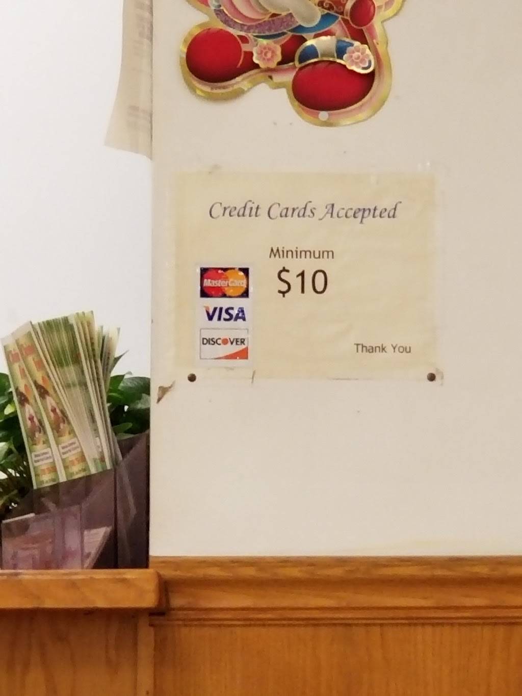 China Inn | meal takeaway | 123 W Joe Orr Rd, Chicago Heights, IL 60411, USA | 7087553382 OR +1 708-755-3382