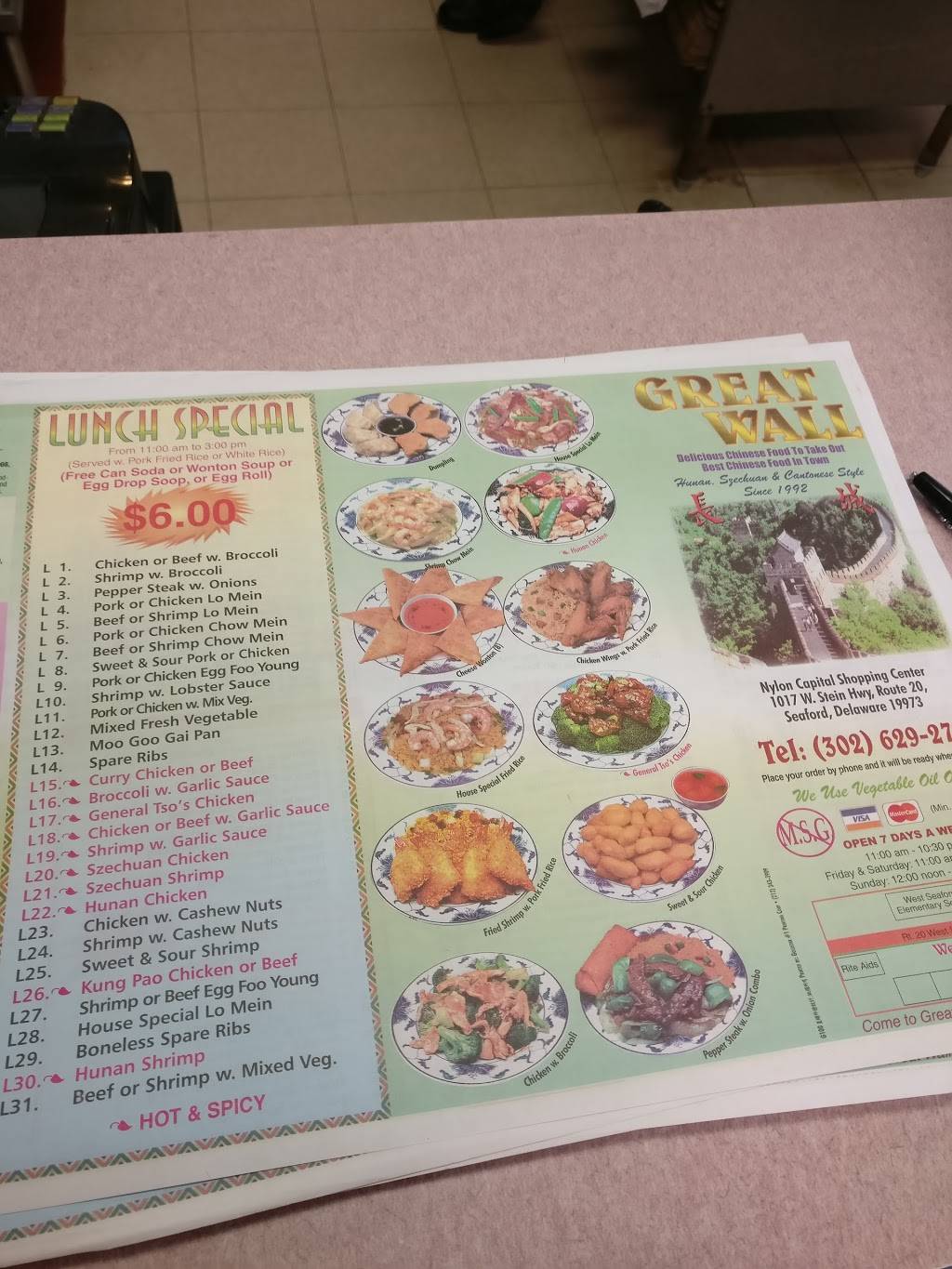 Great Wall | restaurant | 1017 W Stein Hwy, Seaford, DE 19973, USA | 3026292751 OR +1 302-629-2751