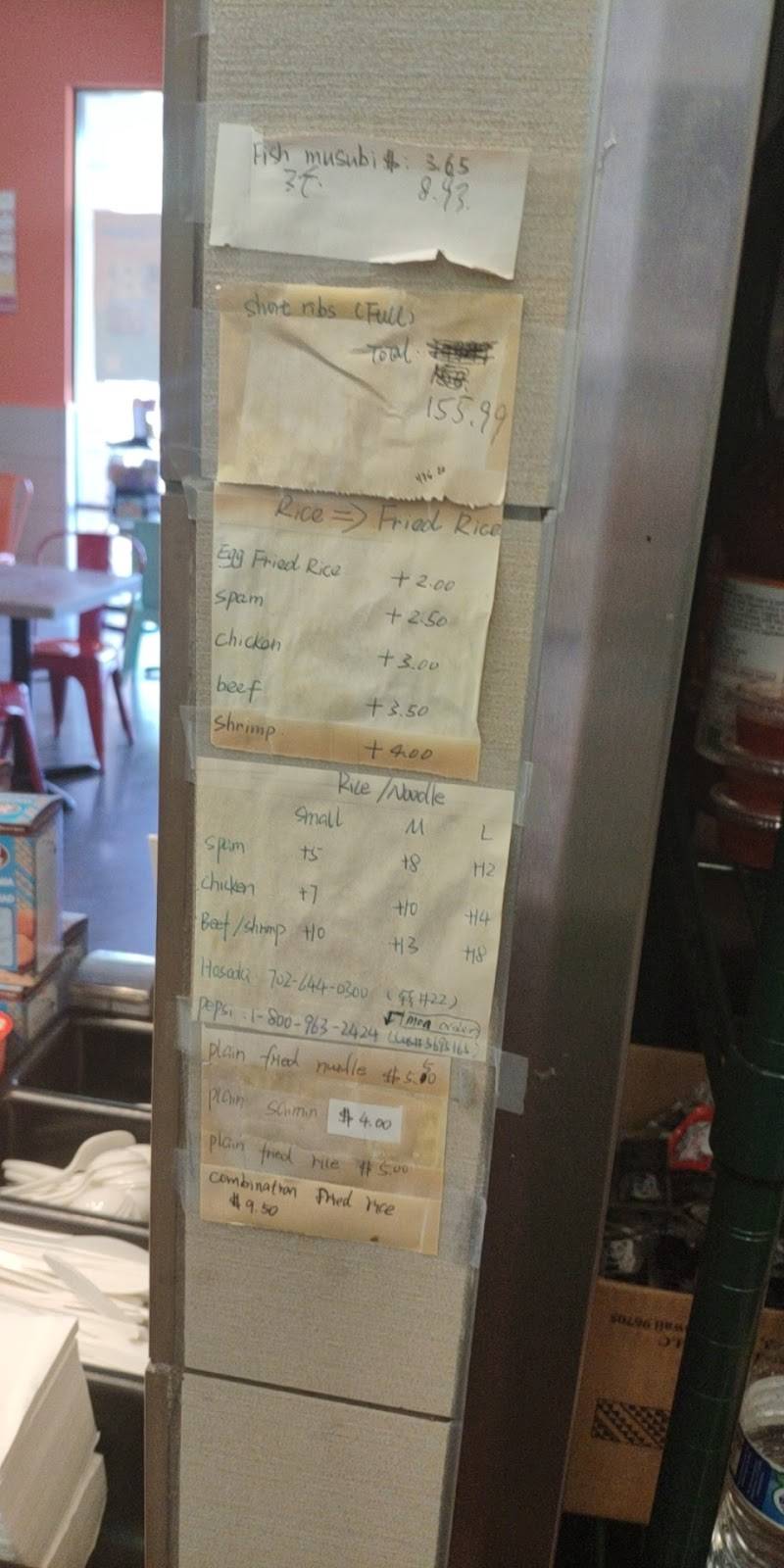 L&L Hawaiian Barbecue | restaurant | 4770 W Ann Rd #6, North Las Vegas, NV 89031, USA | 7029989559 OR +1 702-998-9559