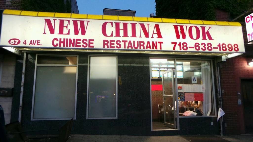 New China Wok | restaurant | 57 4th Ave, Brooklyn, NY 11217, USA | 7186381898 OR +1 718-638-1898