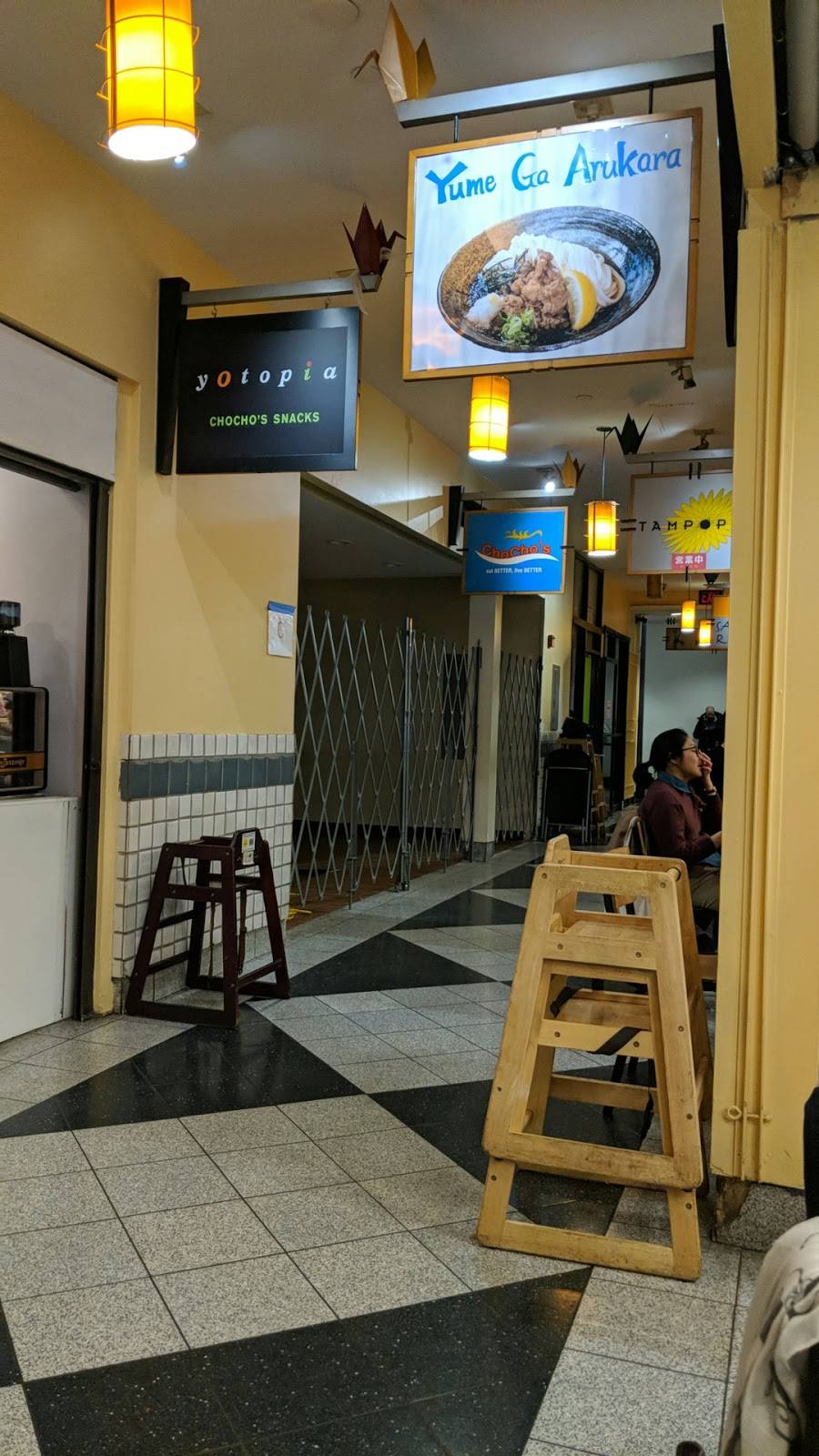 Cho Chos | restaurant | 1815 Massachusetts Ave, Cambridge, MA 02140, USA | 6178684246 OR +1 617-868-4246