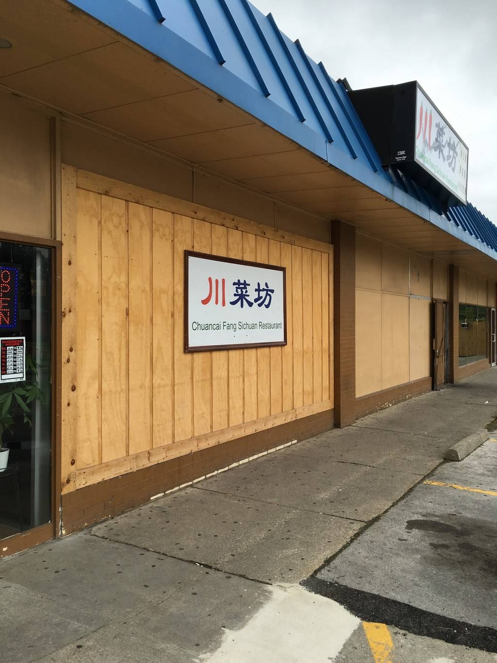 Spicy Asian Kitchen | restaurant | 3527 Dorr St, Toledo, OH 43607, USA | 4195399329 OR +1 419-539-9329