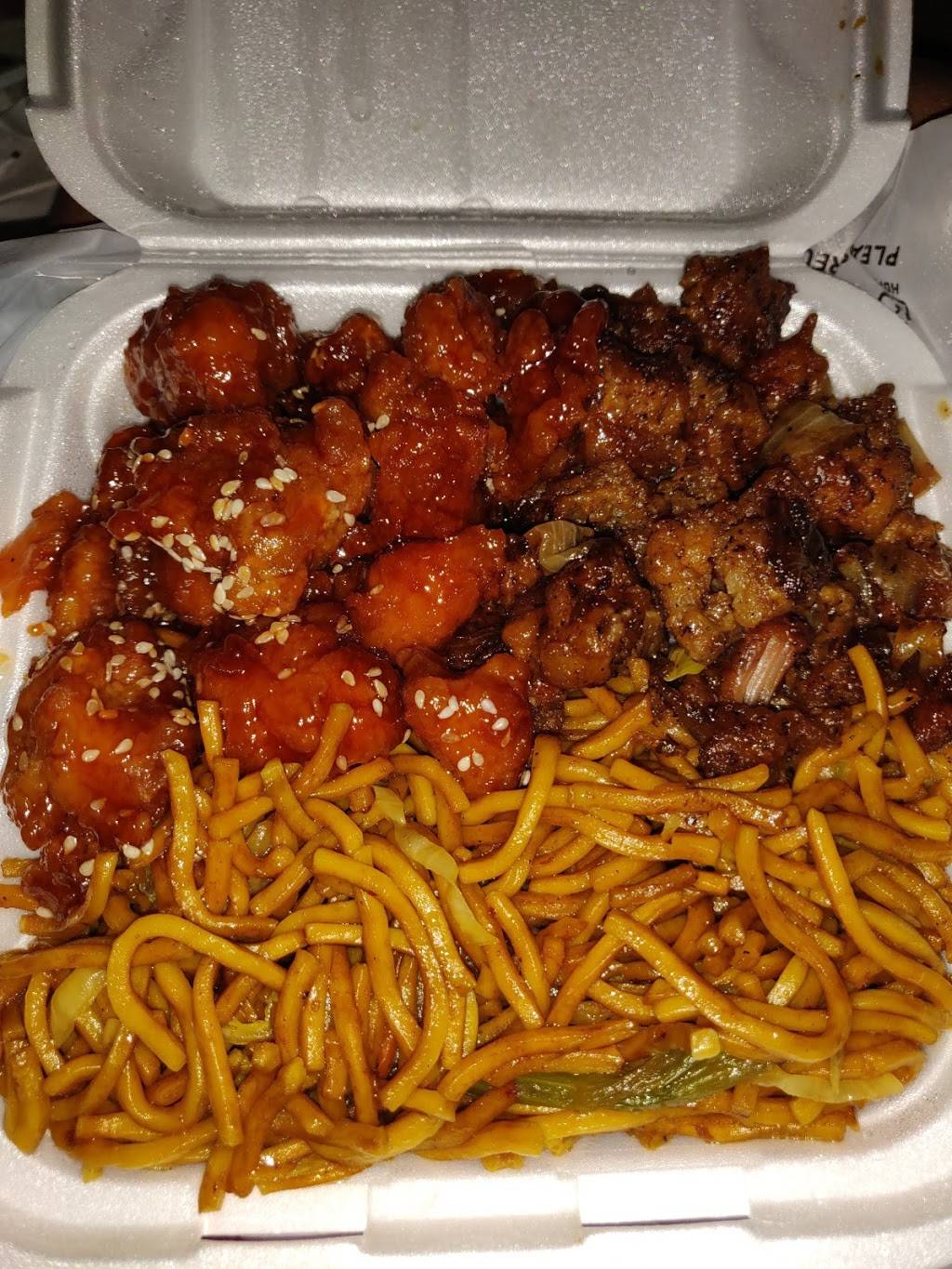 Young Chow | restaurant | 520 Lee Road # 302, Buffalo, NY 14228, USA | 7166896303 OR +1 716-689-6303