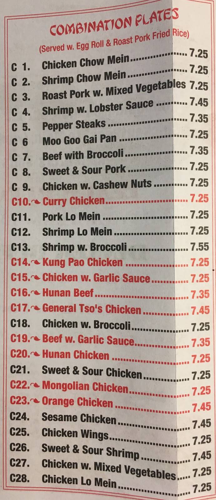 New China | restaurant | 550 E Industrial Park Rd, Murphysboro, IL 62966, USA | 6186874488 OR +1 618-687-4488