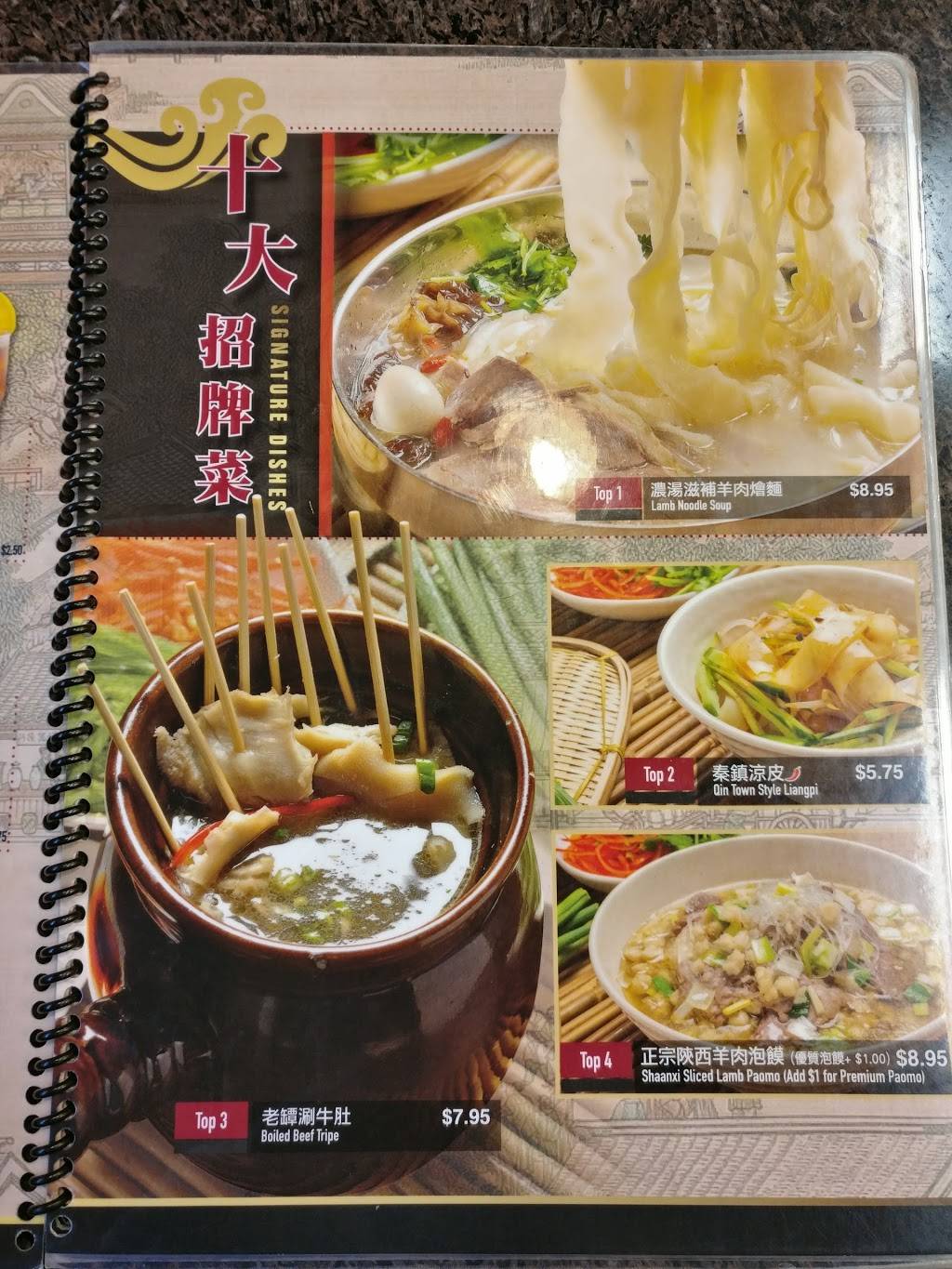 Shang Jie Kitchen | restaurant | 788 S Atlantic Blvd, Monterey Park, CA 91754, USA | 6262828238 OR +1 626-282-8238