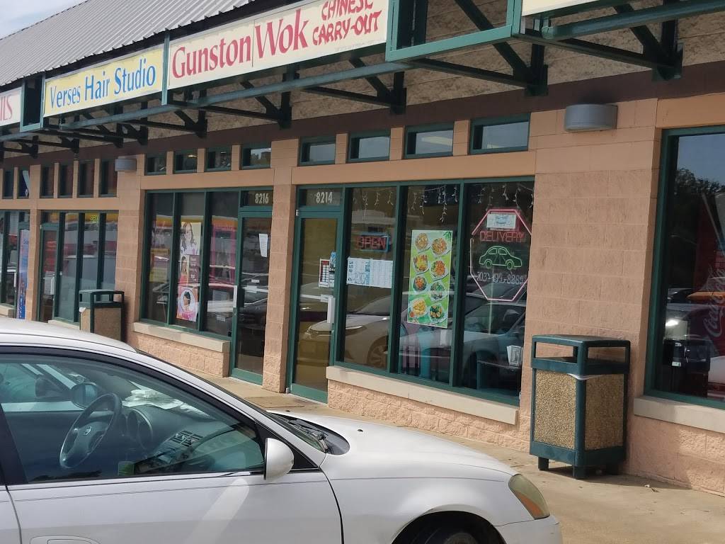 Gunston Wok | restaurant | 8214 Gunston Corner Ln, Lorton, VA 22079, USA | 7034958884 OR +1 703-495-8884