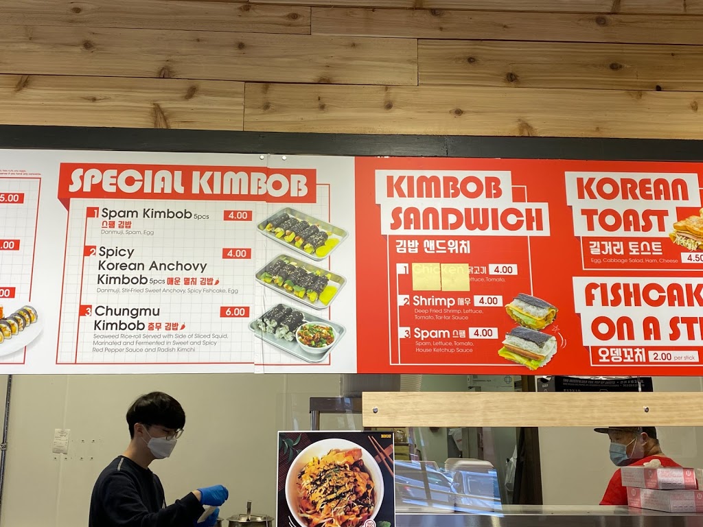 K-Town | restaurant | 2625 Old Denton Rd #606, Carrollton, TX 75007, USA | 9722451881 OR +1 972-245-1881