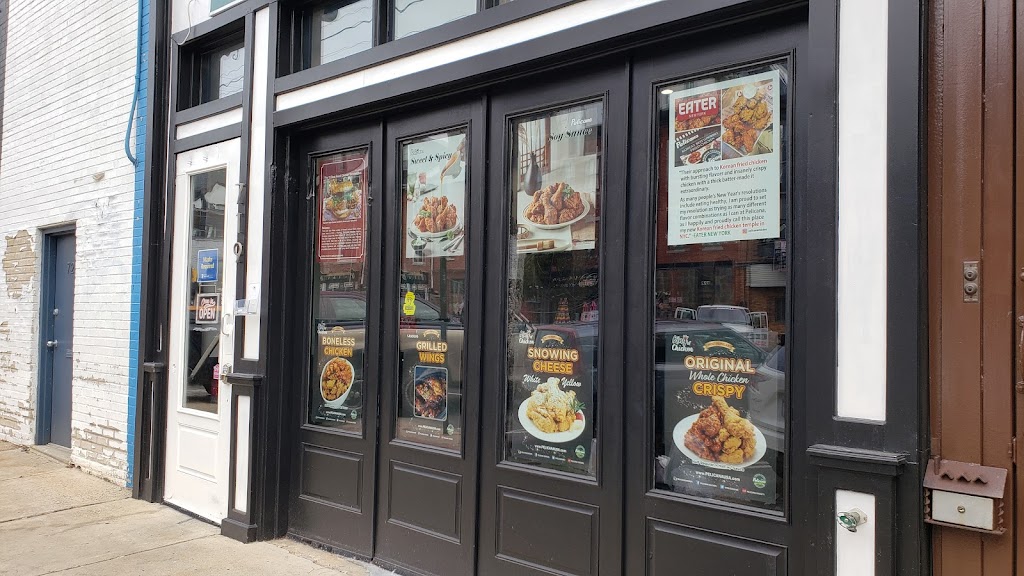 Pelicana Northern Liberties | restaurant | 719 N 2nd St, Philadelphia, PA 19123, USA | 2159252060 OR +1 215-925-2060