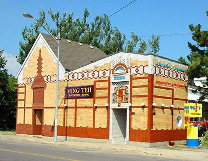 Ming Teh Restaurant | restaurant | 126 Niagara Blvd, Fort Erie, ON L2A 3G3, Canada | 9058717971 OR +1 905-871-7971