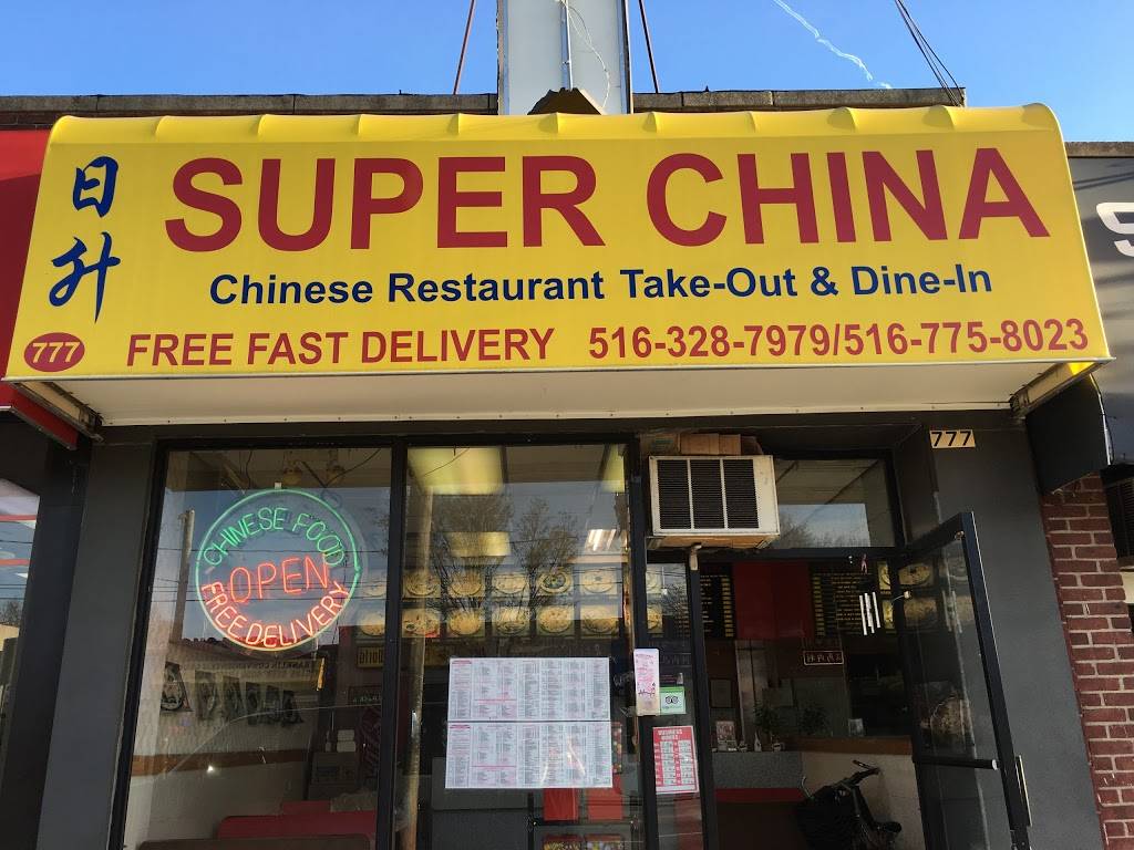 Super China | restaurant | 4328, 777 Hempstead Turnpike, Franklin Square, NY 11010, USA | 5163287979 OR +1 516-328-7979