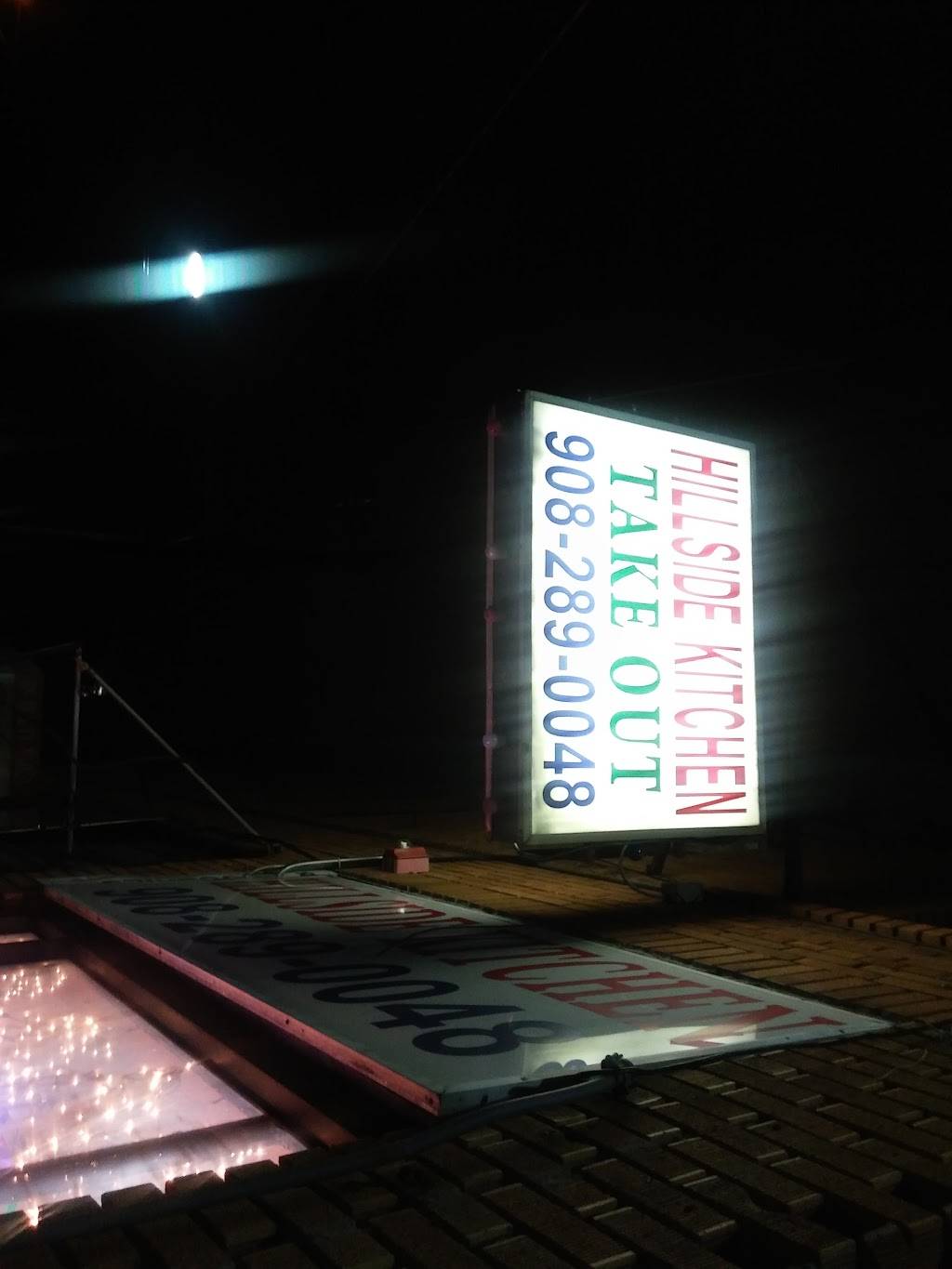 Hillside Kitchen | meal takeaway | 1318 N Broad St, Hillside, NJ 07205, USA | 9082890040 OR +1 908-289-0040