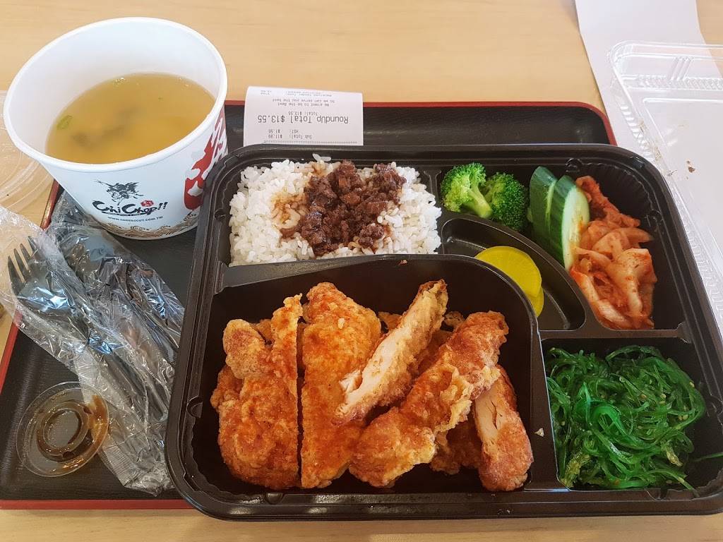 ChiChop!! Taiwanese Grilled & Fried | restaurant | 654 Wonderland Rd N, London, ON N6H 3E5, Canada | 5194738883 OR +1 519-473-8883