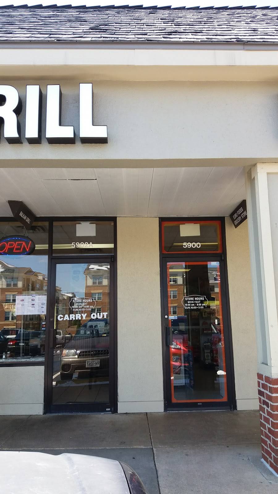 Balkan Grill | restaurant | 5902 N Kings Hwy, Alexandria, VA 22303, USA | 7033293303 OR +1 703-329-3303