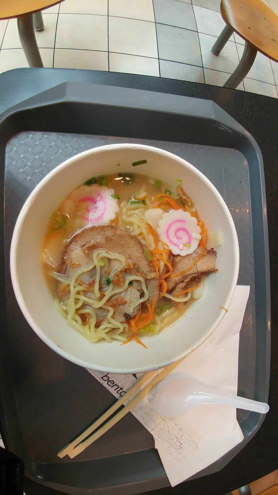 Bento Sushi | restaurant | 6801 Route Transcanadienne, Pointe-Claire, QC H9R 5J2, Canada | 5146951610 OR +1 514-695-1610