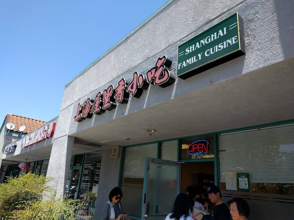SHANGHAI FAMILY CUISINE 上海屋里香 | restaurant | 1470 N Milpitas Blvd, Milpitas, CA 95035, USA | 4089468282 OR +1 408-946-8282