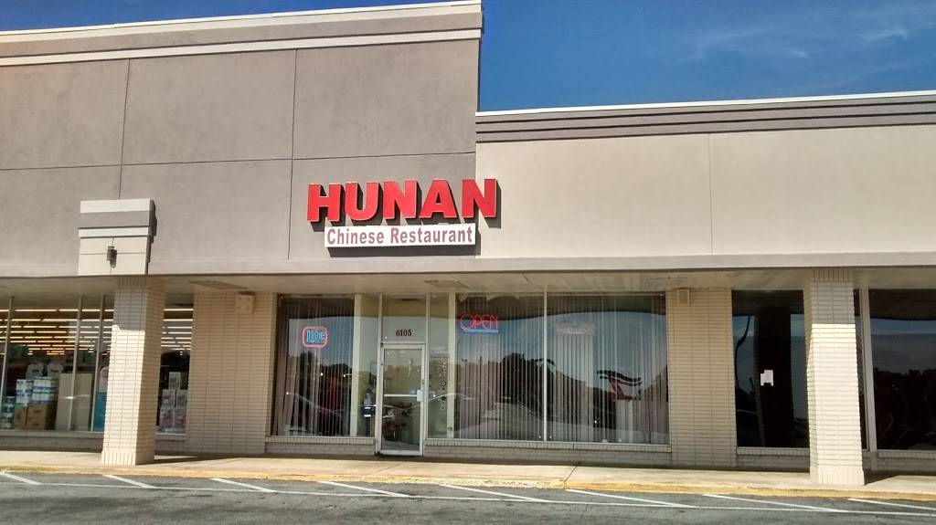 Hunan Chinese Restaurant | restaurant | 6105 Fairburn Rd, Douglasville, GA 30134, USA | 7709426487 OR +1 770-942-6487