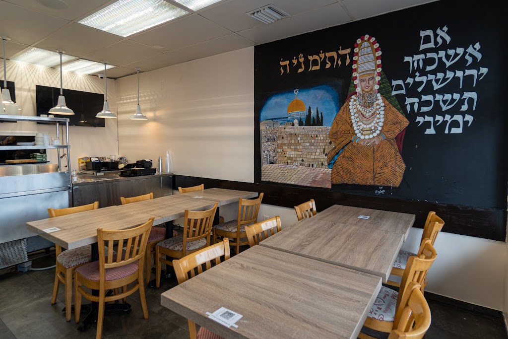 Hatemania התימניה | restaurant | 19202 W Dixie Hwy, Miami, FL 33180, USA | 7868023149 OR +1 786-802-3149