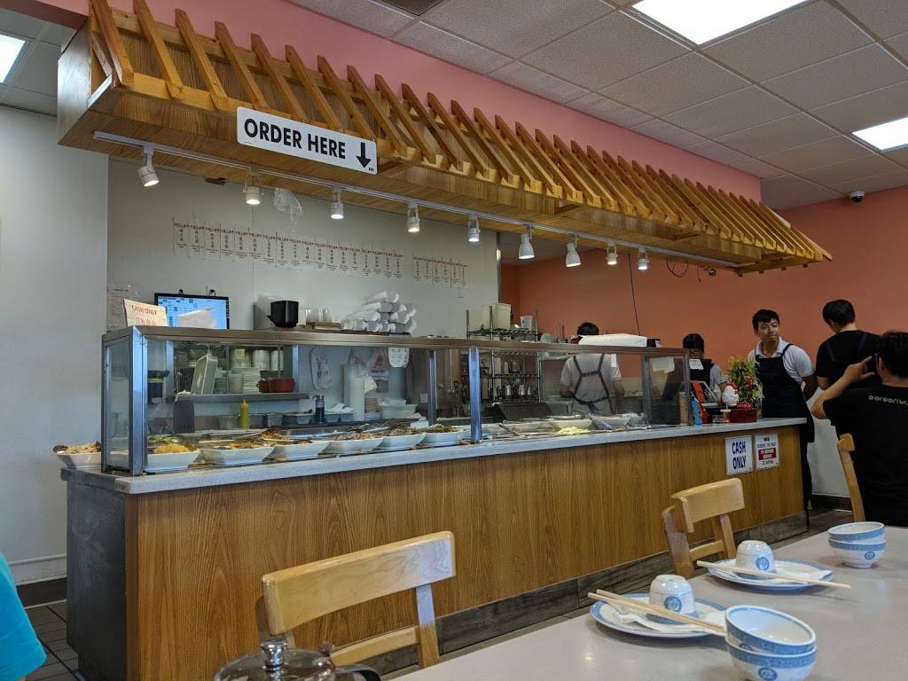 Taiwan Porridge Kingdom | restaurant | 20956 Homestead Rd, Cupertino, CA 95014, USA | 4082532569 OR +1 408-253-2569