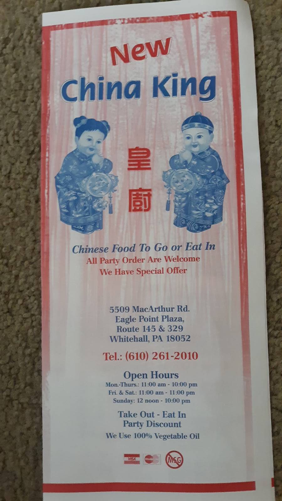 China King | restaurant | 5509 MacArthur Rd, Northampton, PA 18067, USA | 6102612010 OR +1 610-261-2010