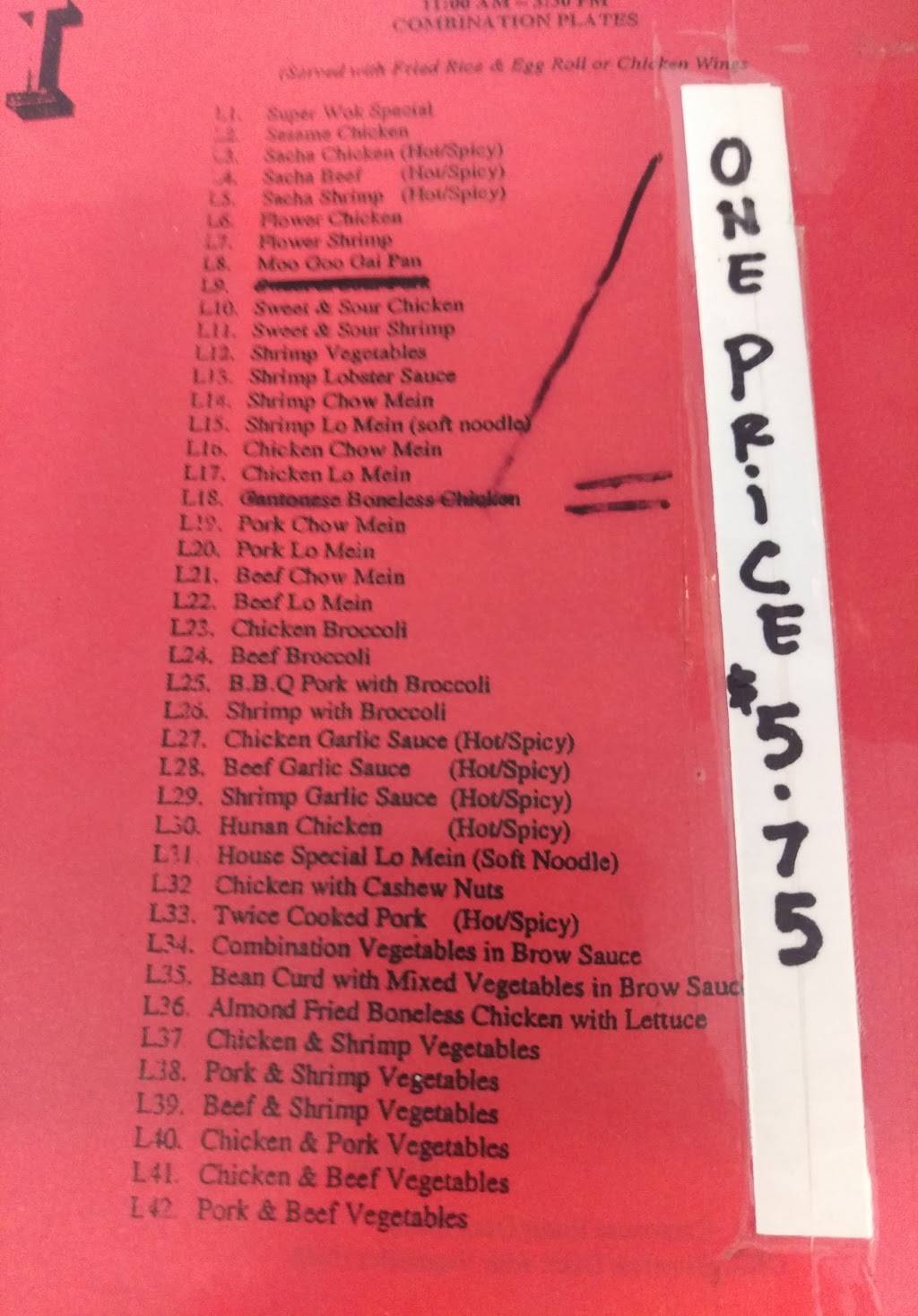 Super Wok I | meal takeaway | 2824 W Sugar Creek Rd, Charlotte, NC 28262, USA | 7045992042 OR +1 704-599-2042